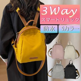 INNOCRIE Women's Backpack, Lightweight, Waterproof, Nylon, Leather, Rucksack, 2-WAY/3-WAY, Shoulder Bag, Handbag, Cute,, gray