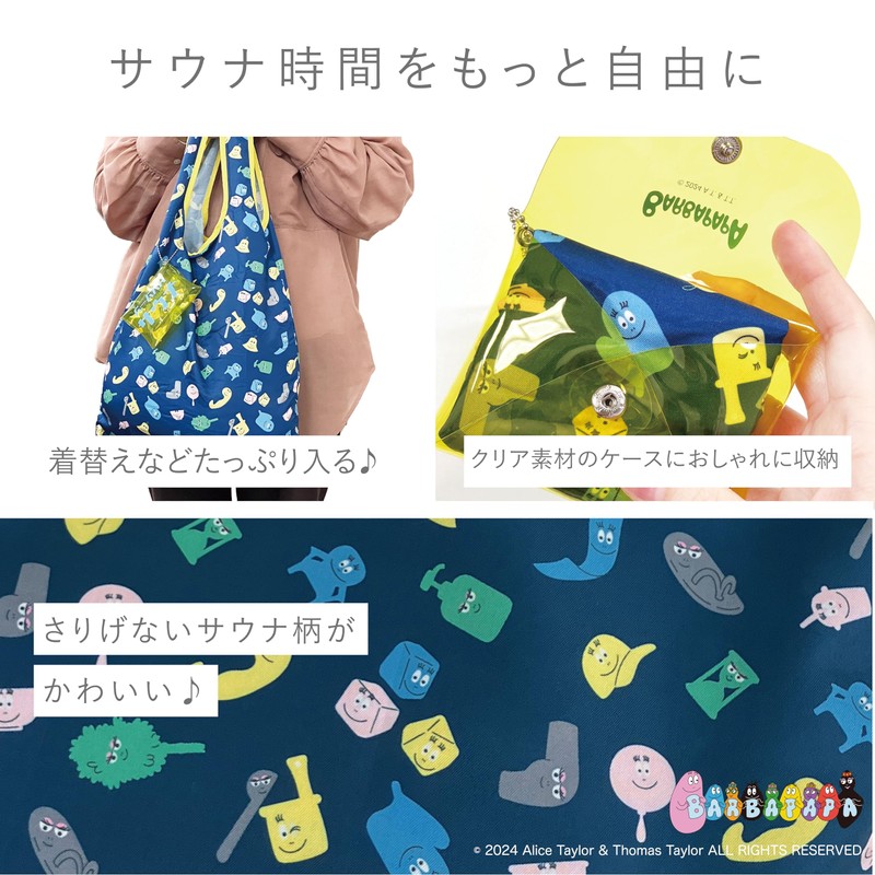 Laxe Barbapapa Eco Bag, white