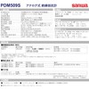 Sanwa Electric Instrument Insulation Resistance Meter PDM-509S