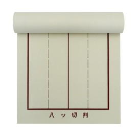 Eight cutting paper for Place-mats Beige with Resin Ruled (Certificate, First 書ki初me)