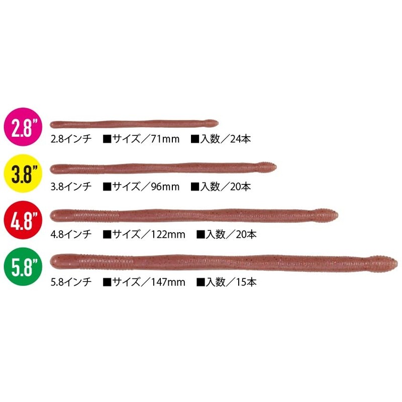 Duo Raris Rig Crawler 2.8" #F038 Dobamimiz