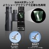 K&F Concept 2023 Innovation Version Binoculars, 12x High Magnification, 12