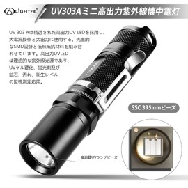 LIGHTFE UV Flashlight Ultraviolet Lamp UV 303 AIPX-8 Waterproof Hand Lamp Long Life Multi-Purpose Flare 395 NM Portable UV Flashlight