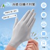 ANICEMOON Women's Gloves, UV Protection, Summer Gloves, UPF 50+, Cool
