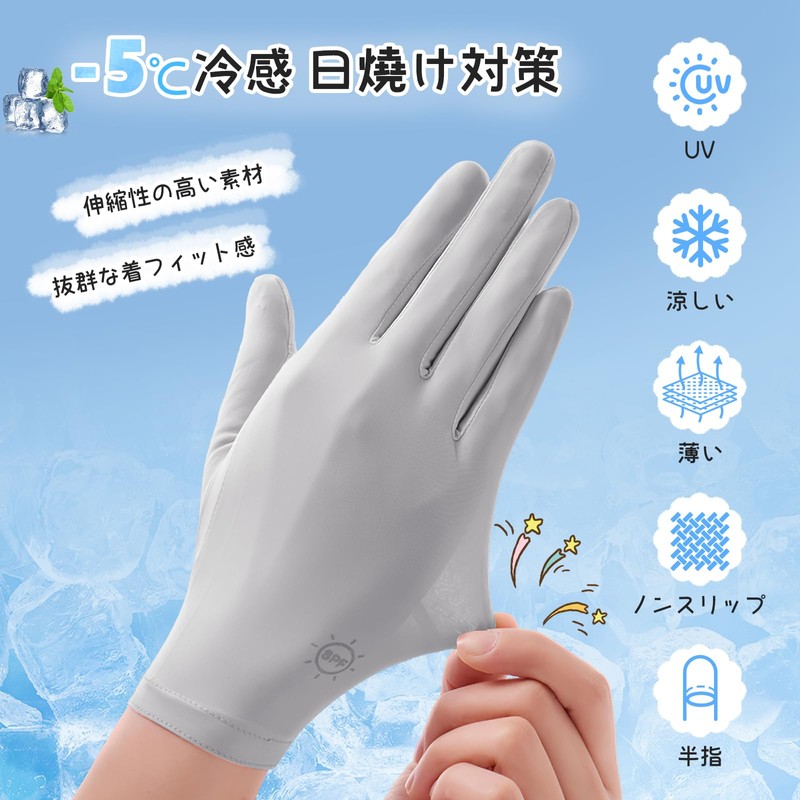 ANICEMOON Women's Gloves, UV Protection, Summer Gloves, UPF 50+, Cool