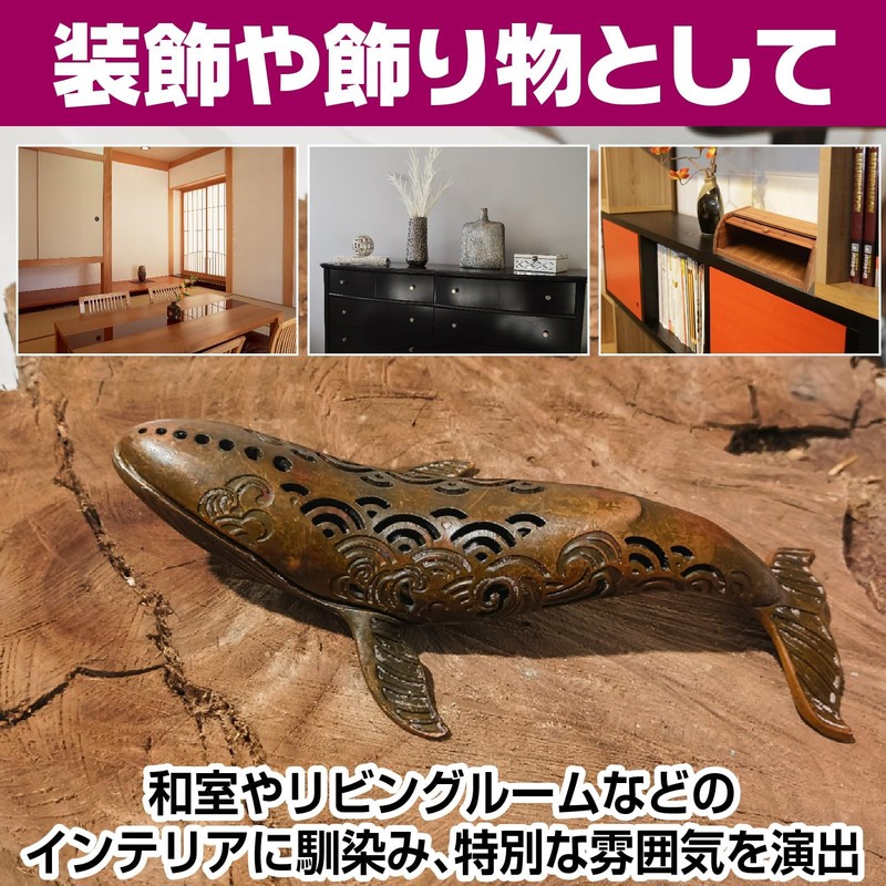 IMPACT Online Incense Holder No Spill Ash Whale Incense Burner