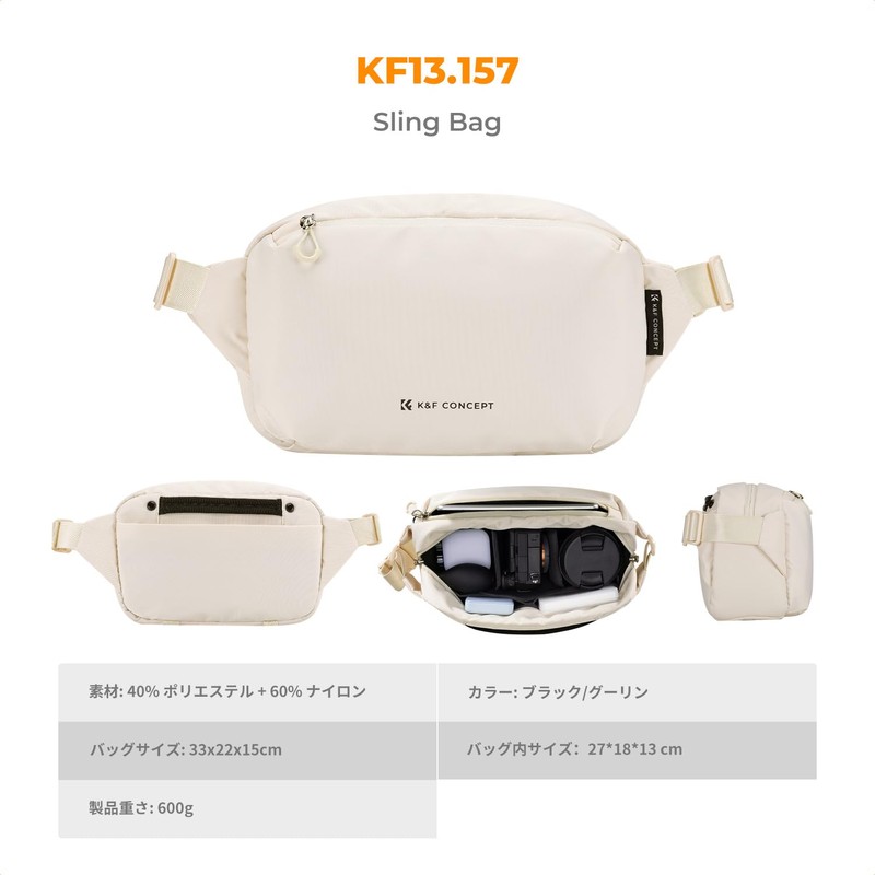 K&F Concept Camera Bag Shoulder Bag, beige, camera bag