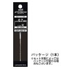 (ユニ) Uni SXR-200-07 ジェットストリーム プライム ハイグレード 多機能ボールペン 替芯 0.7 mm