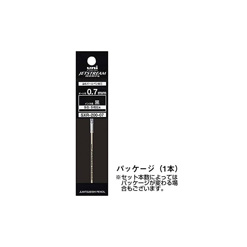 (ユニ) Uni SXR-200-07 ジェットストリーム プライム ハイグレード 多機能ボールペン 替芯 0.7 mm