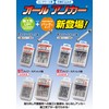 sanko- Techno All Anchor T – P Type – 640P, Pack of 50 
