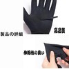 GenPick Black Formal Gloves 3 Pairs Polyester Anti-Slip Thin Elastic