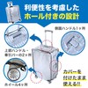 FUYULE Suitcase Cover, Carrying Bag, Transparent, Rain Cover, Protects Against