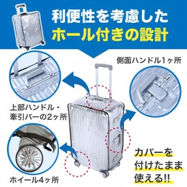 FUYULE Suitcase Cover, Carrying Bag, Transparent, Rain Cover, Protects Against Scratches, Dirt, Luggage Cover, Waterproof, Scratches, Dirt, Ideal for Travel, Business Trips, etc, clear