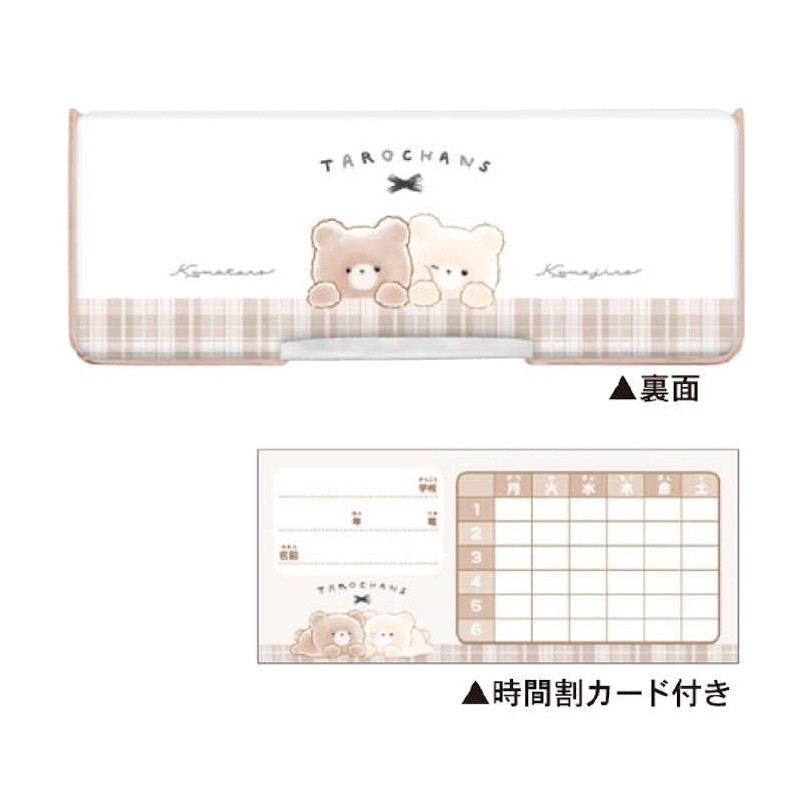 Klux Taro-Chanzu 250036 Compact Double-Sided Pen Case, Kumarozu Pencil Case,