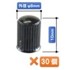 FregocS BIC-VC01-30p Bicycle English Valve Caps Convenient 30 Pack Black