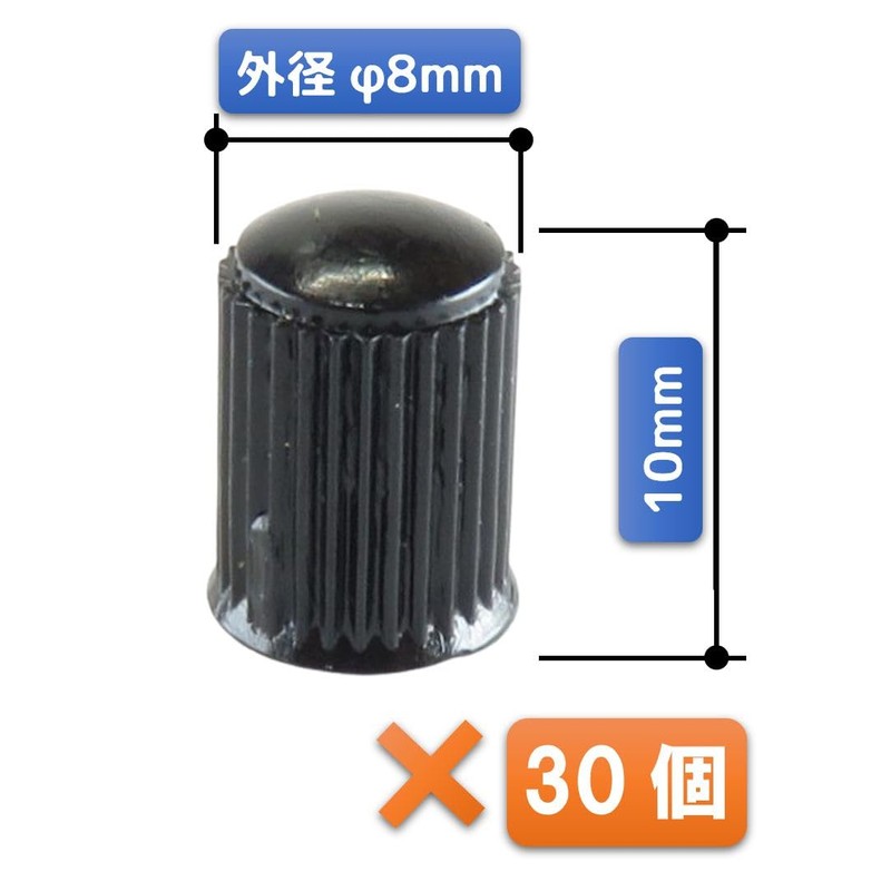FregocS BIC-VC01-30p Bicycle English Valve Caps Convenient 30 Pack Black