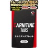 Glong Carnitine Supplement L-Carnitine Tablets 240 Tablets, Approximately 60 Days' L-Carnitine L-Carnitine GronG, 1 unit, 1g / 글롱 카르니틴 사프리 L카르니틴 태블릿 240알 약 60일분 L-카르니틴 엘카르니틴 GronG, 1개, 1g