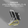 TRkin Tabletop Portable Stand, Foldable, Ultra-thin Aluminum Alloy, Adjustable Angle,