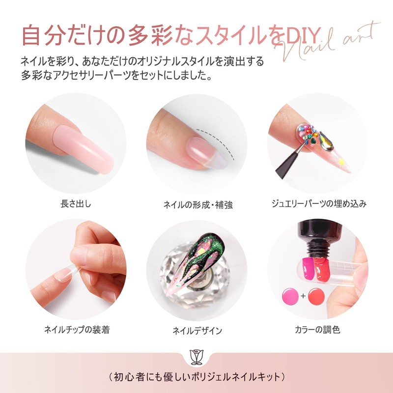 ROSALIND 12 Pcs Pink Brown Christmas Poly Nail Gel Kit