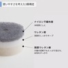 Marna W615W POCO Washbasin Sponge Suction Cup Type (Drain /