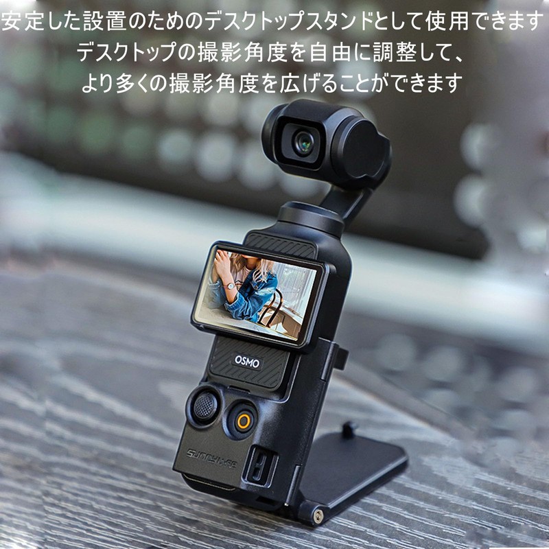 Taoricup Compatible with DJI Osmo Pocket 3 Magnetic Mount Omso