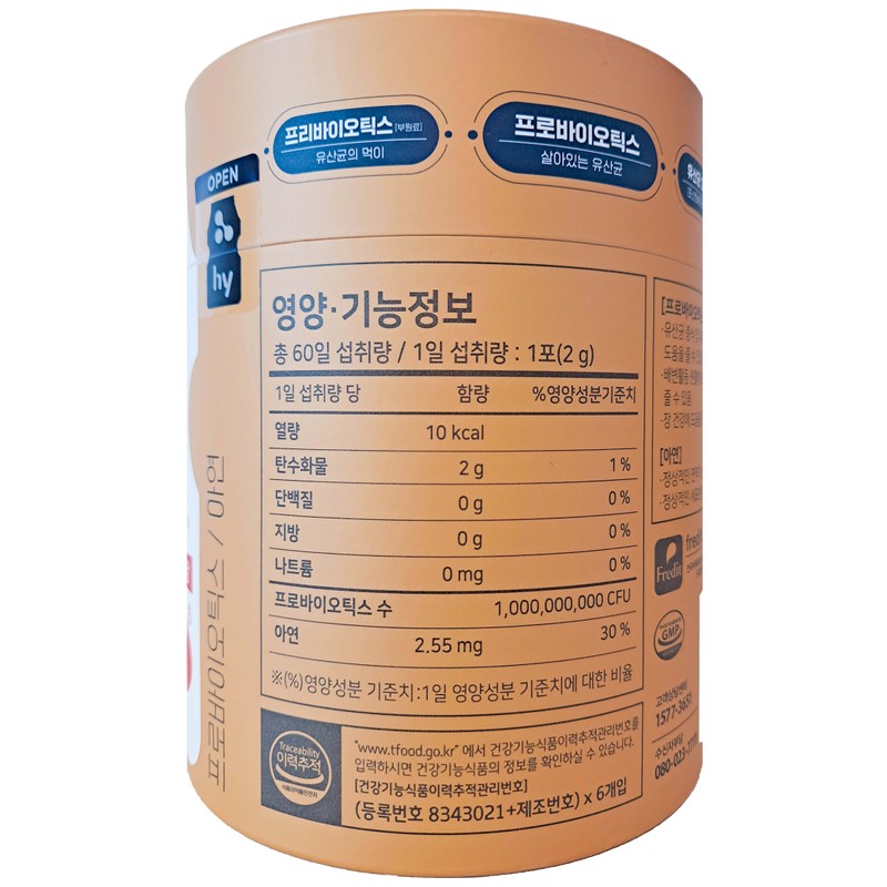 Blue Keywords Korea Yakult Yakult Lactobacillus Probiotics 2g x 60