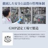 妊活 ミトコンドリア ＜ミトコアmroe300mg＞ コエンザイムQ10 イースタティックミネラル（1.5倍配合） 男女兼用 妊娠 日本産 妊活サプリ サプリメント