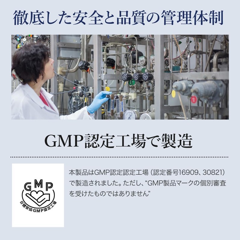 妊活 ミトコンドリア ＜ミトコアmroe300mg＞ コエンザイムQ10 イースタティックミネラル（1.5倍配合） 男女兼用 妊娠 日本産 妊活サプリ サプリメント
