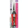 KONYO Eiyoshi Fruit Shears 8.3 inches (210 mm)