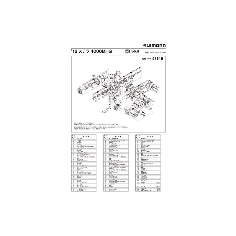 Genuine Part 18 Stella 4000MHG Spool Pair Part No 13CG4