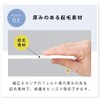 Cogitt Made in Japan, Condensation Countermeasures, Just Stick it on