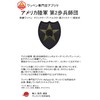 Patch US Army 2nd Infantry Division (Symbol/Crest), Velcro (Velcro/Velcro) Detachable