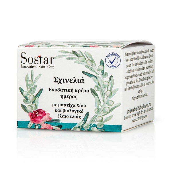 Sostar Skinolia Moisturizing Cream with Mastic & Olive Oil 50ml