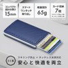 BE8 Anti-Skimming Credit Card Case Holder, Thin, Aluminum, Touchless, Bills,