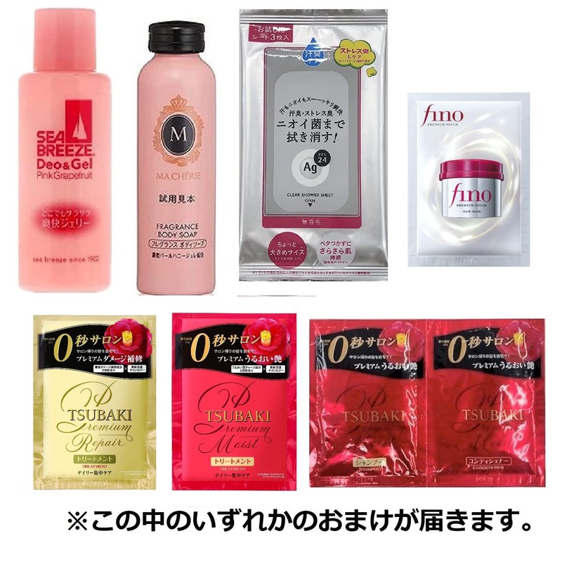 MACHERIE Gloss Souffle Wax (Fluffy Wave), 5.3 oz (150 g)