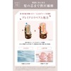 REPAIRM Damage Care Treatment, Intensive Damage Repair x Soft Lasting