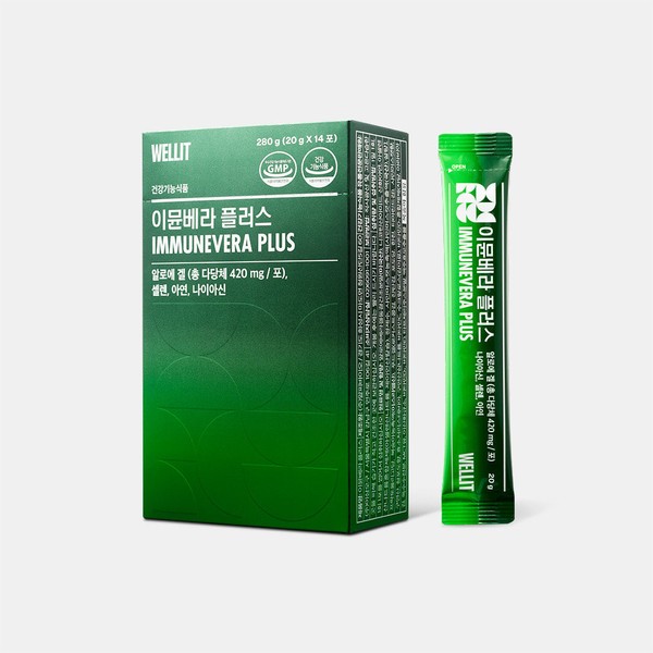 Wellit Immune Vera Plus 20g x 14 sachets 1 box