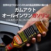 Gumout 510016 All-in-ONE Complete Fuel System Cleaner, 10oz. (Pack of