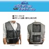 PAX ASIAN Cool MAX Unisex Heatstroke Countermeasure Cooling Mesh Vest