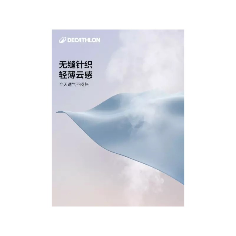 Decathlon 데카트론 아이스실크 팔토시 자외선차단 여성 남성 [클래식 화이트] Decathlon