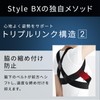 Style BX, MTG, Posture Correction Belt, Genuine Maker Product, S,
