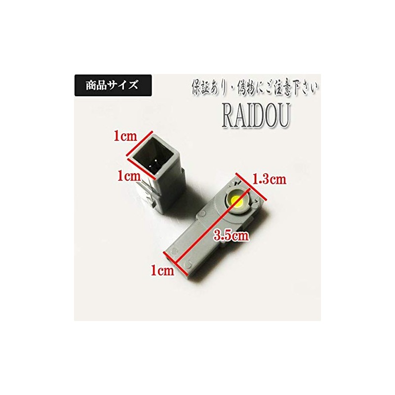 Prius 30 Series ZVW30 Footlamp LED