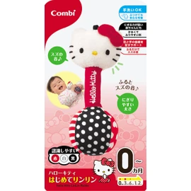 コンビ ハローキティ はじめてリンリン
