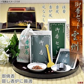 Buddhendo Brand: Incense Burner (Ideal for Incense Burners) Incense Set, Unshu (Unshu)), Regulation of Bonn, Funeral, Night, Incense Burner, Buddhist Altar, Buddhist Supplies, Incense Sticks