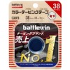 Nichiban Battlewin C38FB Color Taping Tape, Non-Elastic, 1.5 inches (38