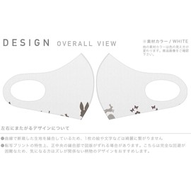 Design Mask, Set of 2, Polyester, Washable, Cloth Mask, Unisex 009579 Animals, Rabbits, Birds