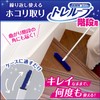 LEC Super Remover Gokuchi-kun High-Density Brush Treloop (For Stairs) Reusable