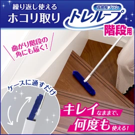 LEC Super Remover Gokuchi-kun High-Density Brush Treloop (For Stairs) Reusable Dust Remover/Insert into the Case for a Clean Mop