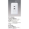 Panasonic Cosmo Series Wide 21 WTF147641W Embedded Charging Outlet 2
