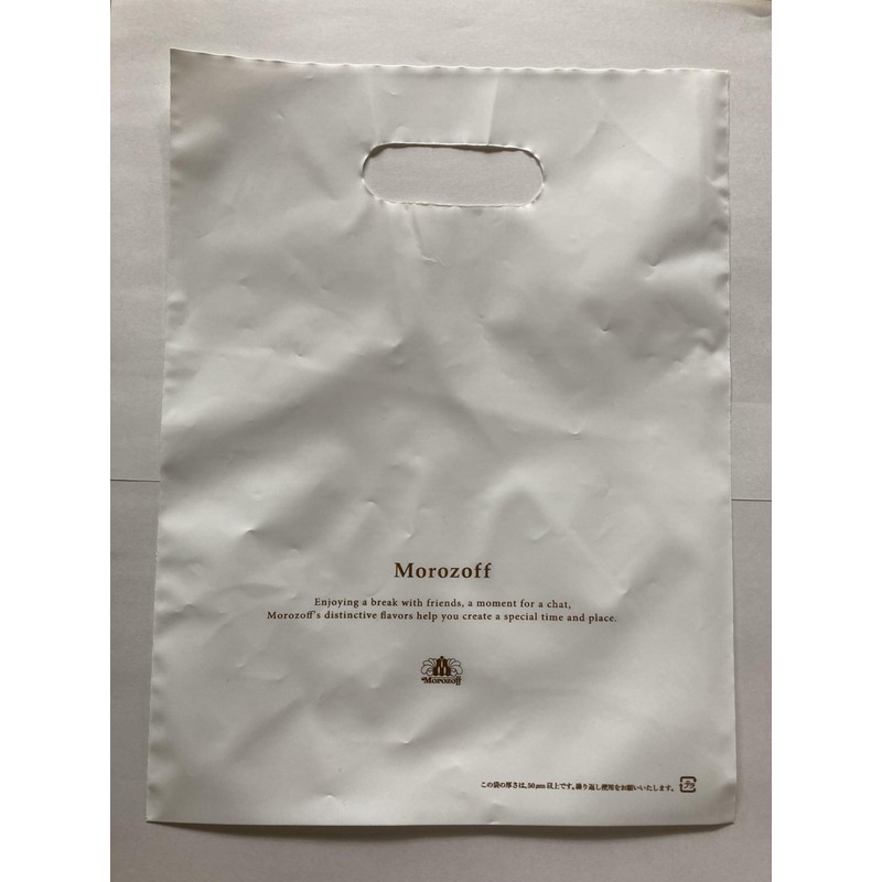 White Day Return 2024 Popular Morozov Fiolette with Carrying Bag